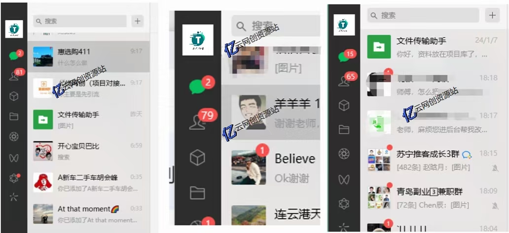 图片[8]-亿云网创