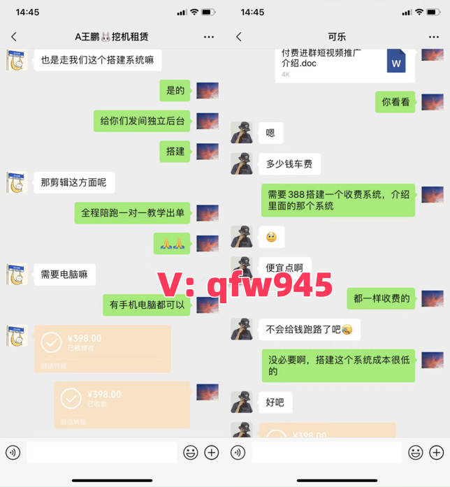 图片[4]-亿云网创